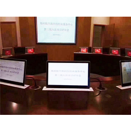 无纸化会议系统特色、毕节无纸化会议系统、广州博奥(查看)
