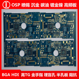 琪翔来图设计|pcb板定制|电脑pcb板定制