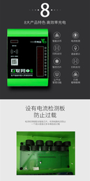 芜湖山野电器(图)-小区充电站多少钱-芜湖充电站
