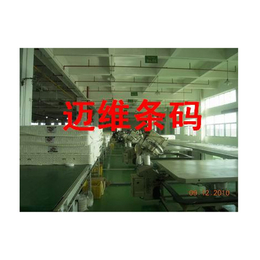 仓库管理系统费用-广州迈维条码(在线咨询)-珠海仓库管理系统缩略图