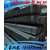 广州市从化区合金管生产厂批发镀锌板市场价格缩略图4