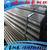 阳江市江城区方管生产厂家镀锌角钢的价格缩略图3