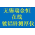 T74镀锌钢丝测厚仪 在线钢丝镀锌测厚仪 钢丝镀锌测厚仪缩略图3