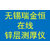 T99镀锌钢丝测厚仪 在线钢丝镀锌测厚仪 钢丝镀锌测厚仪缩略图4