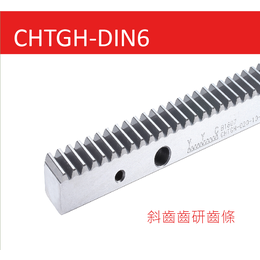CHTGH-DIN6 斜齒齒研齒條缩略图