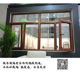 【德米诺】_北京断桥铝门窗安装公司 _北京断桥铝门窗
