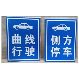 路虎交通|广州交通标志牌|交通标志牌路牌制作
