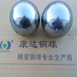 钢球规格.钢球厂家现货供应120mm轴承钢球.*钢球