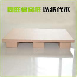 纸托盘生产-锦州纸托盘-同旺-环保产品