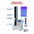 东莞科渡仪器-弹簧拉力试验机缩略图1