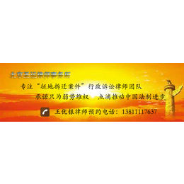 北京*律师收费标准、圣运律师事务所(在线咨询)、*律师