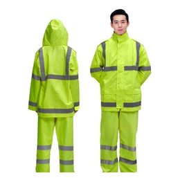 反光雨衣 反光雨衣的材质 反光雨衣的价格缩略图