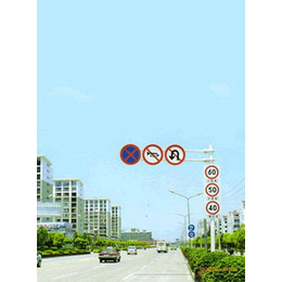 反光标志牌、【金沛交通】、广西标志牌