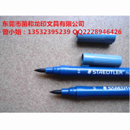 德国施德楼STAEDTLER 面料修色笔补色笔修补笔