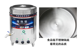 蒸煮炉供应-蒸煮炉-科创园食品机械设备