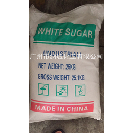 华南代理  工业白糖 混凝土外加剂*缩略图