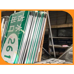 路虎交通(多图),广州交通标志牌三角形安全生产牌