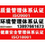 青海省各区域500万物业公司新办的资料缩略图4