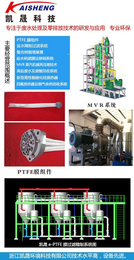 南阳MVR机械式蒸汽再压缩装置-凯晟科技质量立足市场