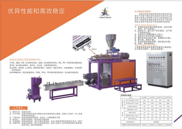 福建双转子混炼机-双转子混炼机-昶丰机械