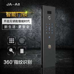 赛科威智能锁JA-A8全自动*锁厂家*缩略图