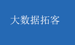 云拉客采集全国各行各业****信息   全国招商加盟