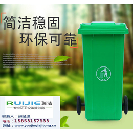 郑州塑料垃圾桶|瑞洁环卫|塑料垃圾桶生产