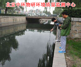 北京中环物研环境-水质检测-哪里有水质检测