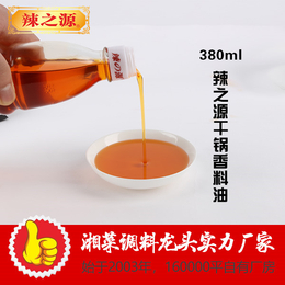 湖南干锅香料油做法-辣之源(在线咨询)-干锅香料油