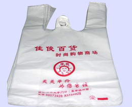 塑料袋定做价格-武汉诺浩然-武汉塑料袋