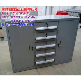 嘉鑫宝工具车厂家(图),钢制工具柜,惠州工具柜