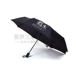 折叠广告雨伞定做价格,紫罗兰伞业(在线咨询),广告雨伞