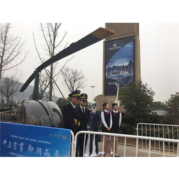 直升机广告租赁、上海直升机、 新天地航空俱乐部