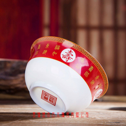 景德镇烧寿碗厂家 定制加印文字陶瓷寿碗礼品