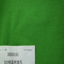 广州粗针针织面料、海双纺织20年品质、粗针针织面料批发