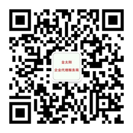 代理记账报税年检泉州惠安泉港晋江公司缩略图