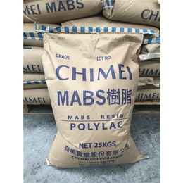 MABS,MABS塑胶颗粒,东展集团(推荐商家)