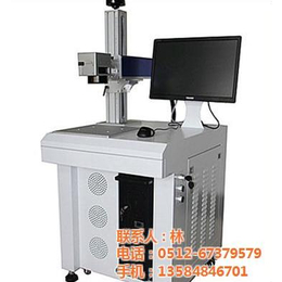 苏州莱盈激光科技(多图)|杭州激光打标机