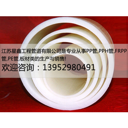 衢州pvdf管|江苏星鑫管道|pvdf 管道