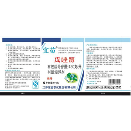 戊唑醇悬浮剂,江苏东宝农化,430克戊唑醇悬浮剂生产