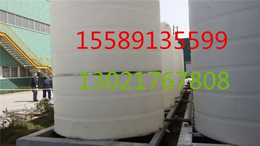 PE15吨塑料桶-厂家(在线咨询)-15吨塑料桶