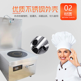 兆信厨具厂家*-西藏自动加汤机-自动加汤机厂家