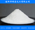 明东化工重钙粉生产厂(图)-重钙粉生产厂-PVC*碳酸钙缩略图1
