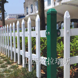西安地区*草坪护栏 塑钢护栏 pvc草坪护栏 公园花池栅栏
