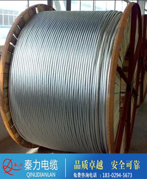 汉中钢芯铝绞线-陕西电缆厂-钢芯铝绞线型号