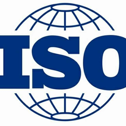 济宁ISO14001体系认证济宁办理缩略图