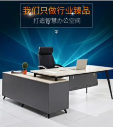 郑州办公经理桌销售经典深色大气经理桌厂家*办公家具以旧换新
