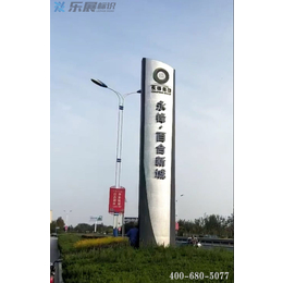 山东乐展标识LB-220精神堡垒生产厂家同行代加工缩略图