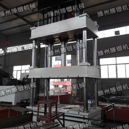 非标定制300吨液压机 玻璃钢产品模压机 四柱锻压机床