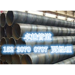 ipn8710环氧树脂防腐钢管